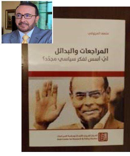 مراجعات